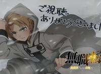 TV动画「无职转生~到了异世界就拿出真本事~」完结应援绘公开