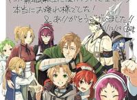 TV动画「无职转生~到了异世界就拿出真本事~」完结应援绘公开