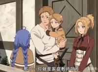 1月新番黑马《无职转生》，对标动漫《转生史莱姆》，你喜欢哪部