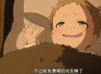 《无职转生》开播！浦饭幽助和歪嘴龙王直呼内行！霸权番预定了？