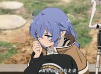 《无职转生》开播！浦饭幽助和歪嘴龙王直呼内行！霸权番预定了？