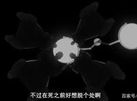 开集剧场版画质？一月霸权番确定？《无职转生》来袭