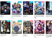 鲸时代教育穿越动漫