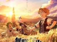 TV动画《无职转生～到了异世界就拿出真本事～》推迟到2021年播出