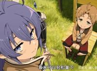 新番开播：无职转生~到了异世界就拿出真本事