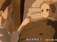 新番开播：无职转生~到了异世界就拿出真本事