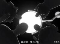 《无职转生~到了异世界就拿出真本事》废物的我转生到异世界