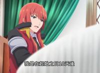 自称贤者弟子：米菈见到其他游戏玩家，对方经历堪称传奇