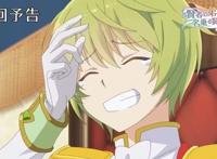 自称贤者弟子的贤者：主角见到好友，却被笑话怎么变成美少女了