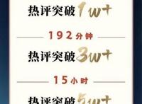 「动漫日报」京都纵火疑犯被捕，长空尽热评催更，贤者的贤者动画