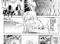 贤者弟子：年老贤者变成年轻少女，面对困境，主角该如何面对？