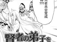 贤者弟子：年老贤者变成年轻少女，面对困境，主角该如何面对？