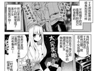 贤者弟子：年老贤者变成年轻少女，面对困境，主角该如何面对？