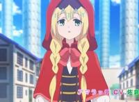 动画《自称贤者弟子的贤者》第4弹PV公开，追加CV佐仓绫音