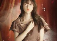 《我是特优声》徐娇：9岁被周星驰看中出道，24岁当评委凭什么？