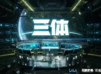 B站国创动画作品发布会：内容创新引活水、经典IP“爷青回”