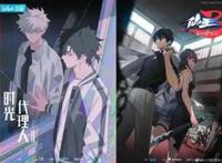 B站国创动画作品发布会：内容创新引活水、经典IP“爷青回”