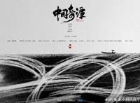 B站国创动画作品发布会：内容创新引活水、经典IP“爷青回”