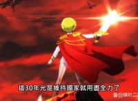 1月新番动画《自称贤者弟子的贤者》，将迎来三话定律，你怎么看