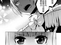 《自称贤者弟子的贤者》动画化，异世界加性转，真老夫撩发少年狂