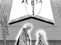 《自称贤者弟子的贤者》动画化，异世界加性转，真老夫撩发少年狂