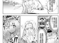 《自称贤者弟子的贤者》动画化，异世界加性转，真老夫撩发少年狂