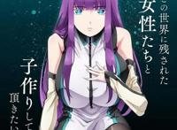 2022年1月新番｜导视