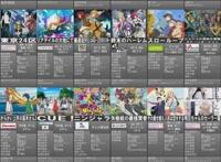 神仙打架！这1月新番的质量，我推荐这5部新番