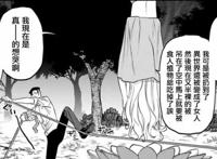 小萝莉被触手缠住，男主角居然趁机甩锅，明明是他做饭太好吃害的