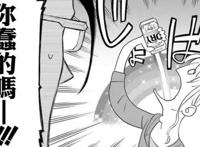 小萝莉被触手缠住，男主角居然趁机甩锅，明明是他做饭太好吃害的