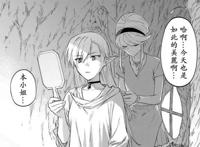 鱿鱼村选美大会，异世界萝莉完胜本土精灵，渣男老板：两个都喜欢