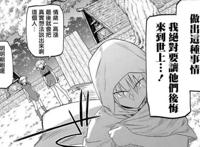 鱿鱼村选美大会，异世界萝莉完胜本土精灵，渣男老板：两个都喜欢