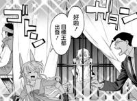 鱿鱼村选美大会，异世界萝莉完胜本土精灵，渣男老板：两个都喜欢