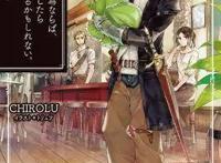 7月新番最新速递！看看这个暑期又有多少高中生穿越异世界