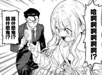 漫画：神宫寺和橘吵架，傲娇病犯起来，随手消灭一个小BOSS