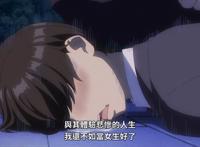 拜女神所赐，多年好友变成可爱女孩子，问题是自己还心动了怎么办