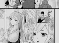 好兄弟漫画推荐：如果好兄弟变成女孩子该怎么办？当然是接受他！