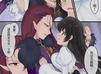 好兄弟漫画推荐：如果好兄弟变成女孩子该怎么办？当然是接受他！