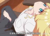 《与变成了异世界美少女的大叔一起冒险》，新番动画安利排名前列