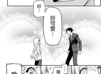 男主身为大叔的挚友变成了美少女，这本漫画的作者真的敢想！