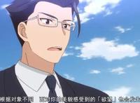 与变成了异世界美少女的好友一起冒险：好家伙，连美貌都卷起来了