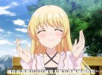 异世界番又出新活？大叔转生成美少女与基友恋爱，还是时代的眼泪