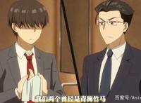 异世界番又出新活？大叔转生成美少女与基友恋爱，还是时代的眼泪