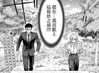 与变成了异世界美少女的大叔一起冒险，这种经历估计没人想尝试吧