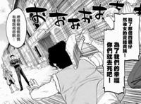 《与变成了异世界美少女的大叔一起冒险》新角色名字太长记不住