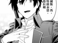 《与变成了异世界美少女的大叔一起冒险》新角色名字太长记不住