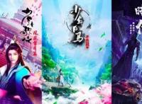 优酷动漫“全明星IP阵容”亮相，含辰东、梦入神机、唐家三少代表作