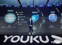 优酷发布130个项目，推进全赛道布局