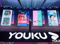 优酷发布130个项目，推进全赛道布局