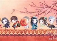 少年歌行第2季风花雪月篇预告已出，距离正片开播的时间还会远吗？